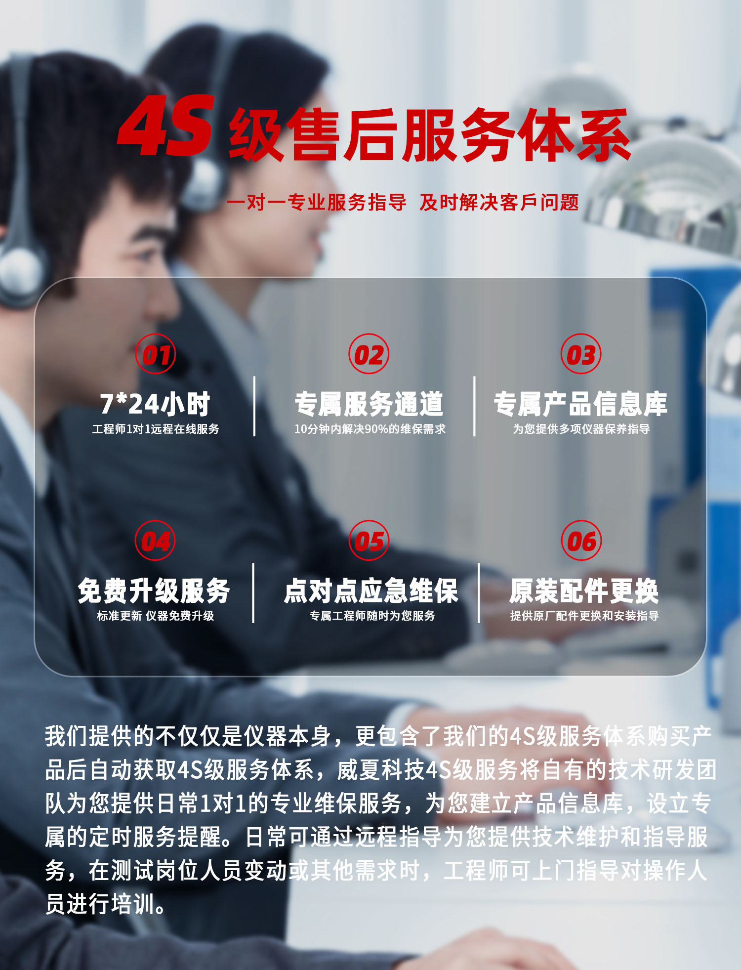 贏(yíng)信凈水設(shè)備為您量身定制，為您定制個(gè)性化方案